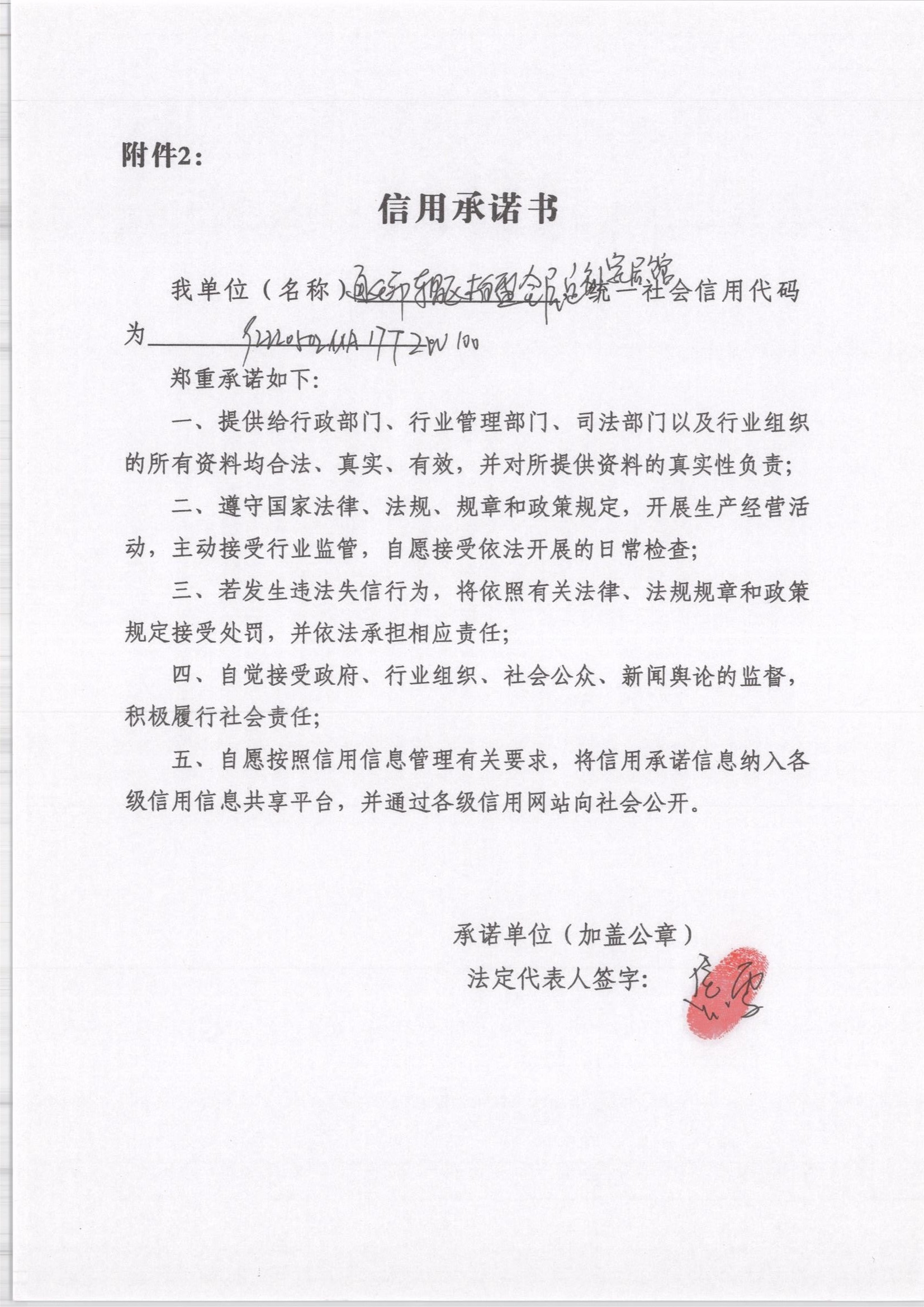 通化市东昌区柏盛全屋定制家居馆.jpg
