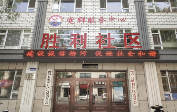 微信图片_20210610153037.png