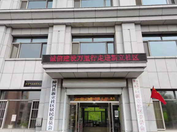 微信图片_20210610153124.png
