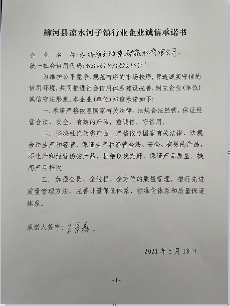 微信图片_20210616162459.png