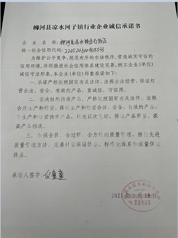 微信图片_20210617151259.png