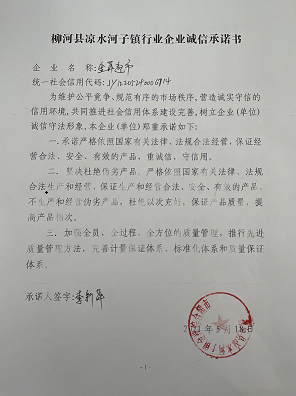微信图片_20210617150558.png
