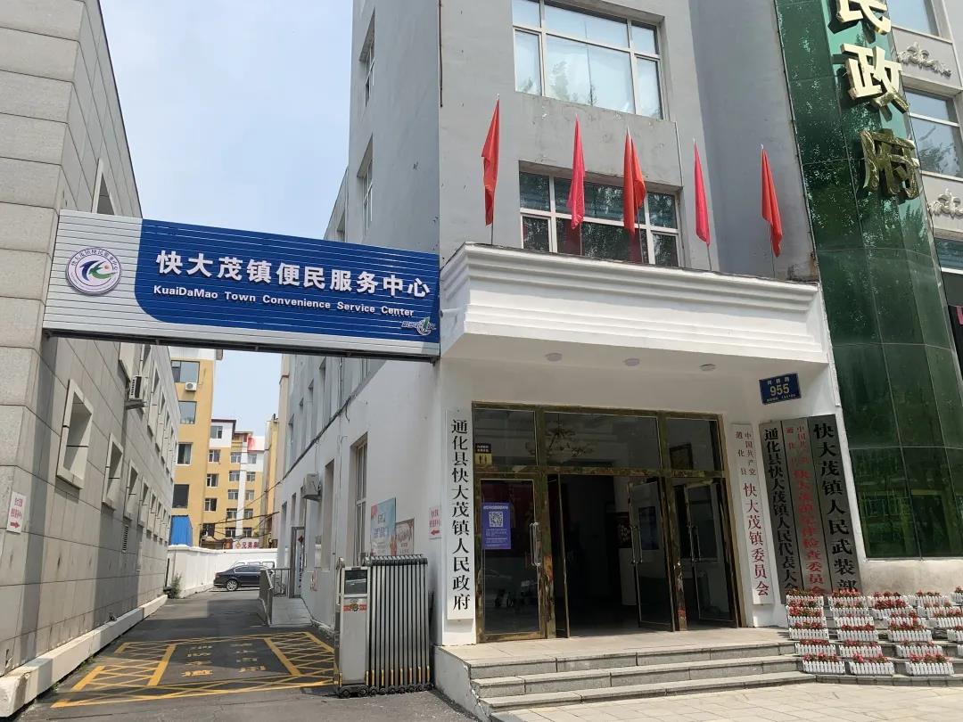 微信图片_20210618171316.jpg