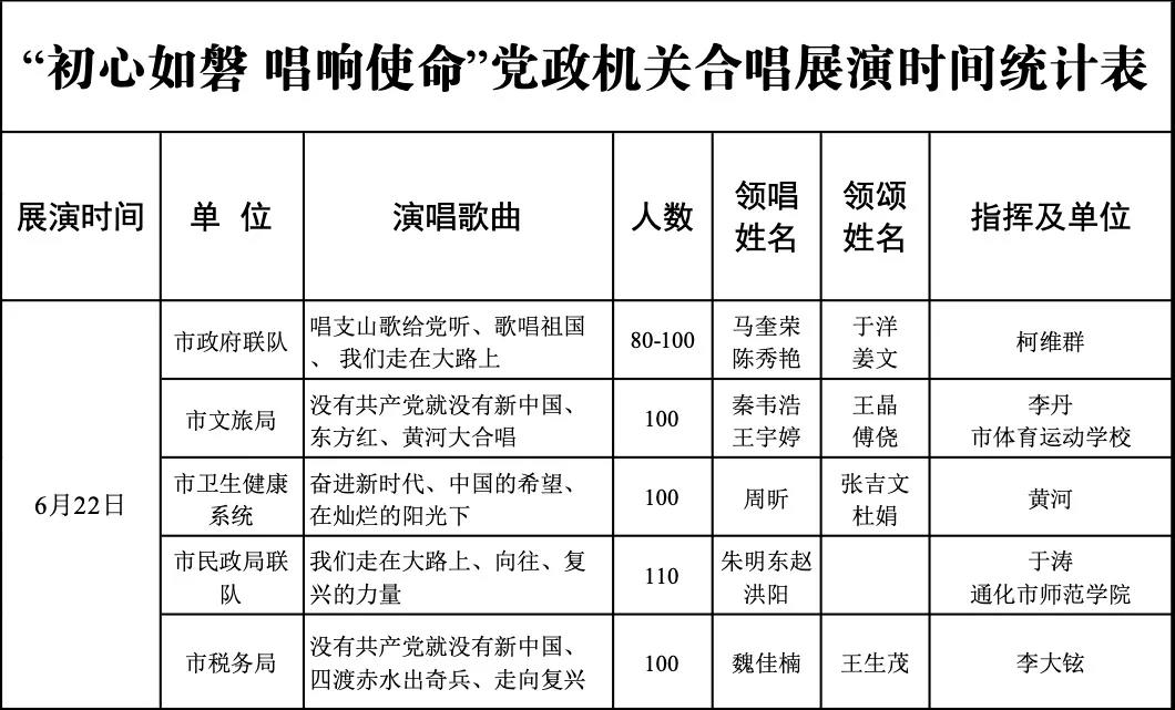 微信图片_20210622101157.jpg
