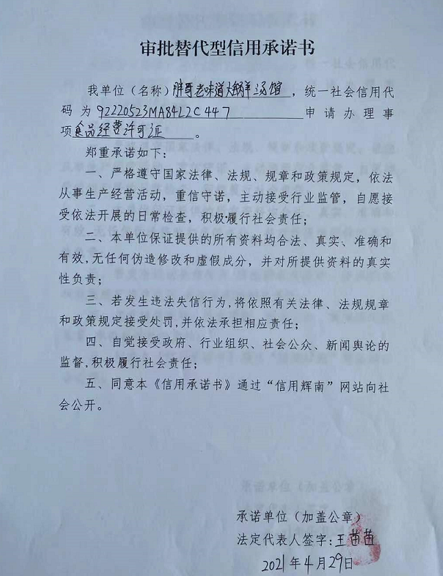 微信图片_20210608154402.png