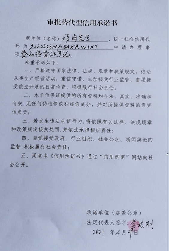 微信图片_20210609175254.png