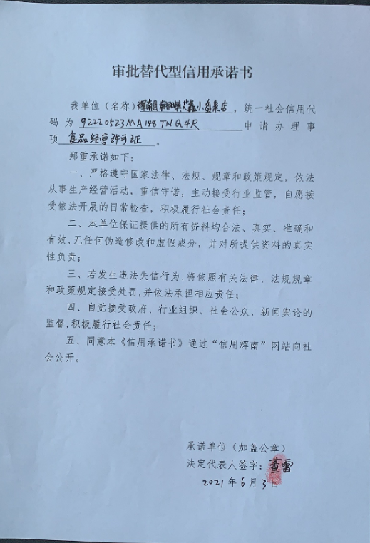 1626749736(1).png