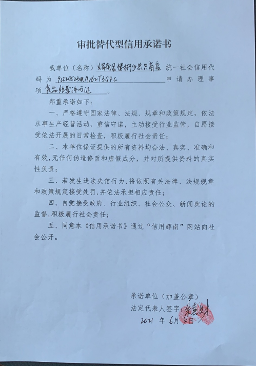 1626750216(1).png