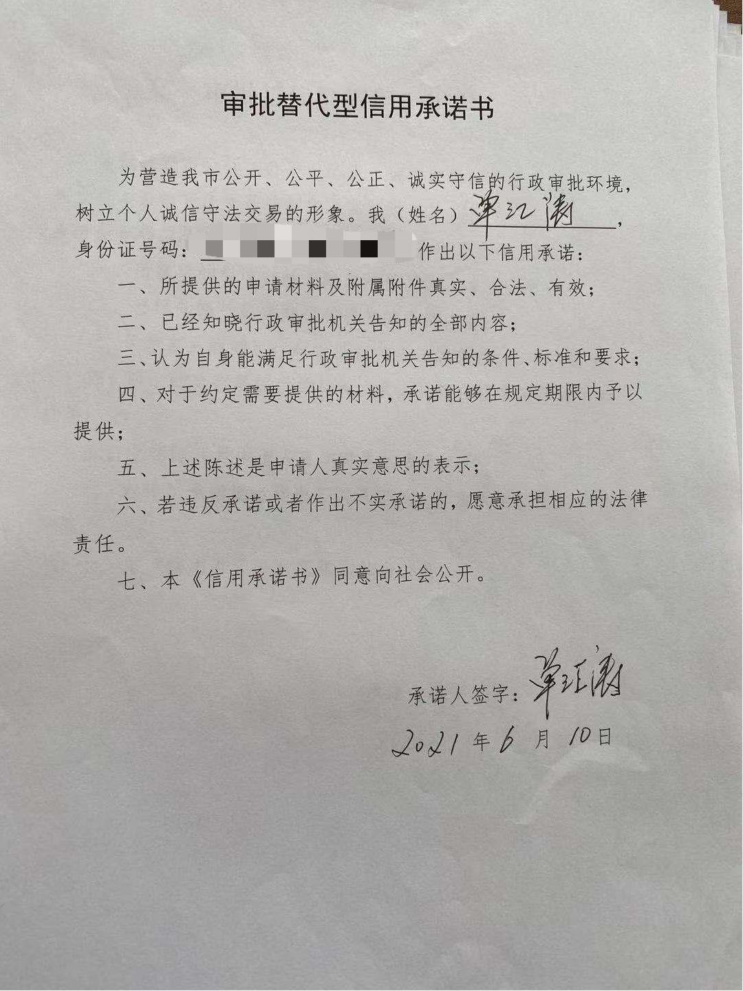 单江涛.jpg