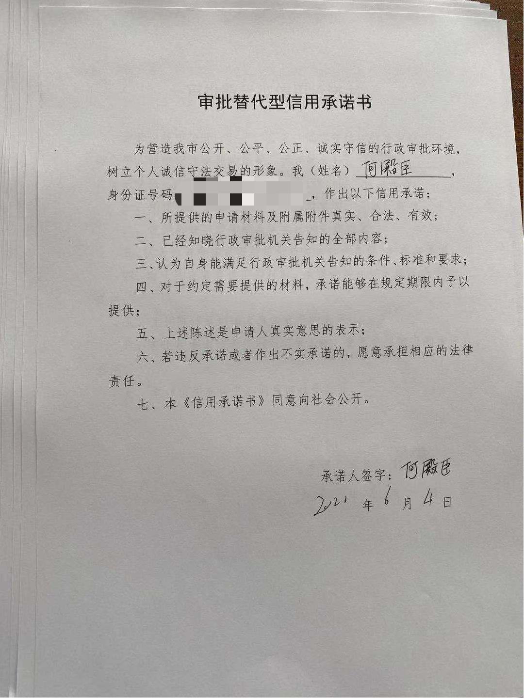 何殿臣.jpg