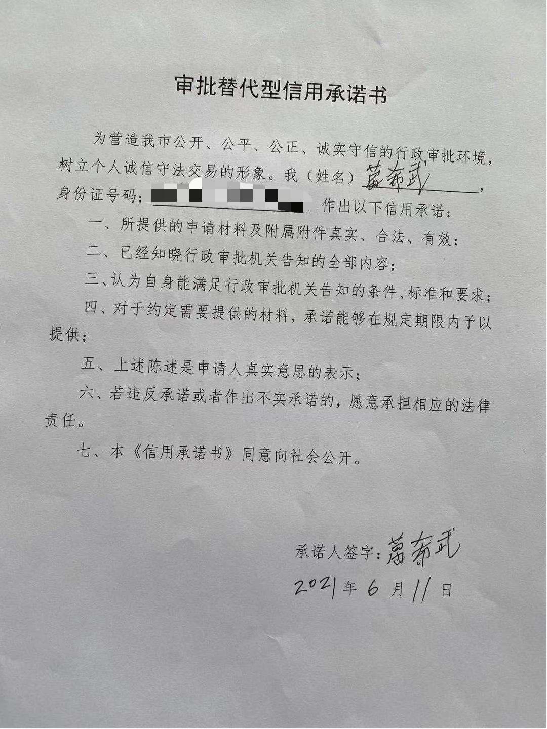 葛希武.jpg