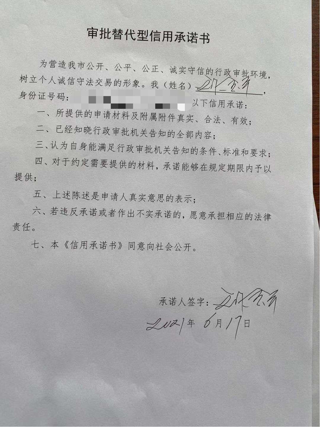 刘金平.jpg