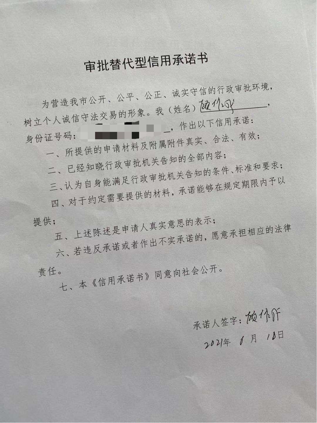 顾作成.jpg