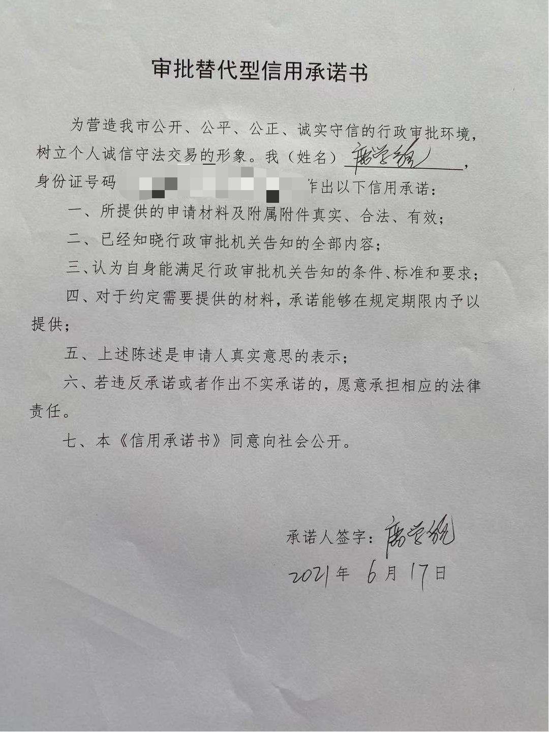 鹿学貌.jpg