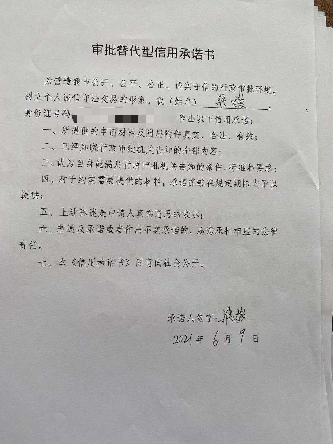 梁媛.jpg