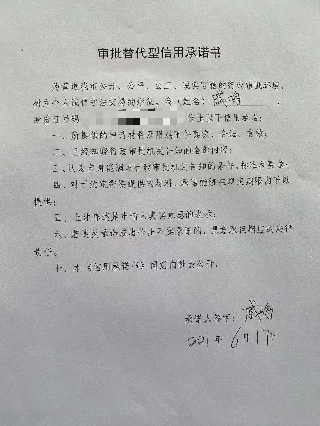 戚明.jpg