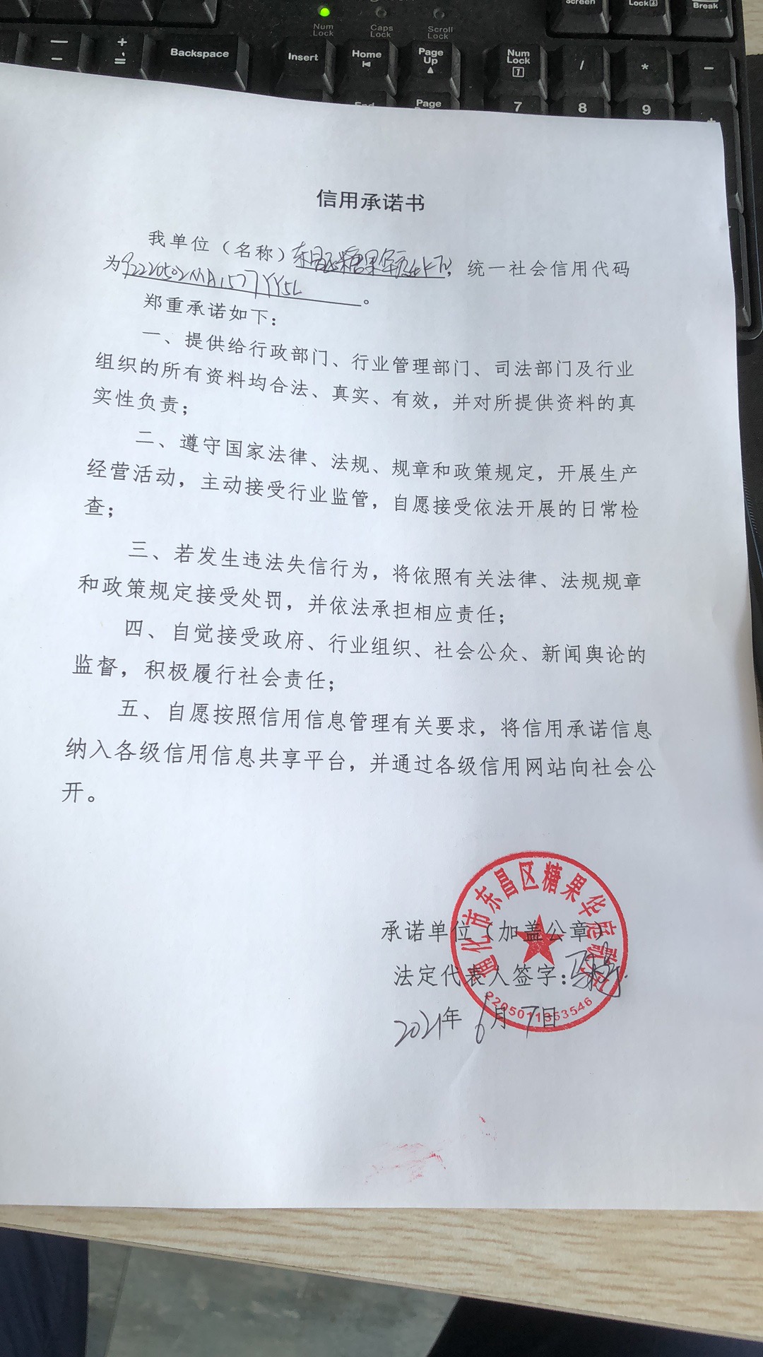东昌区糖果华庭ktv.jpg