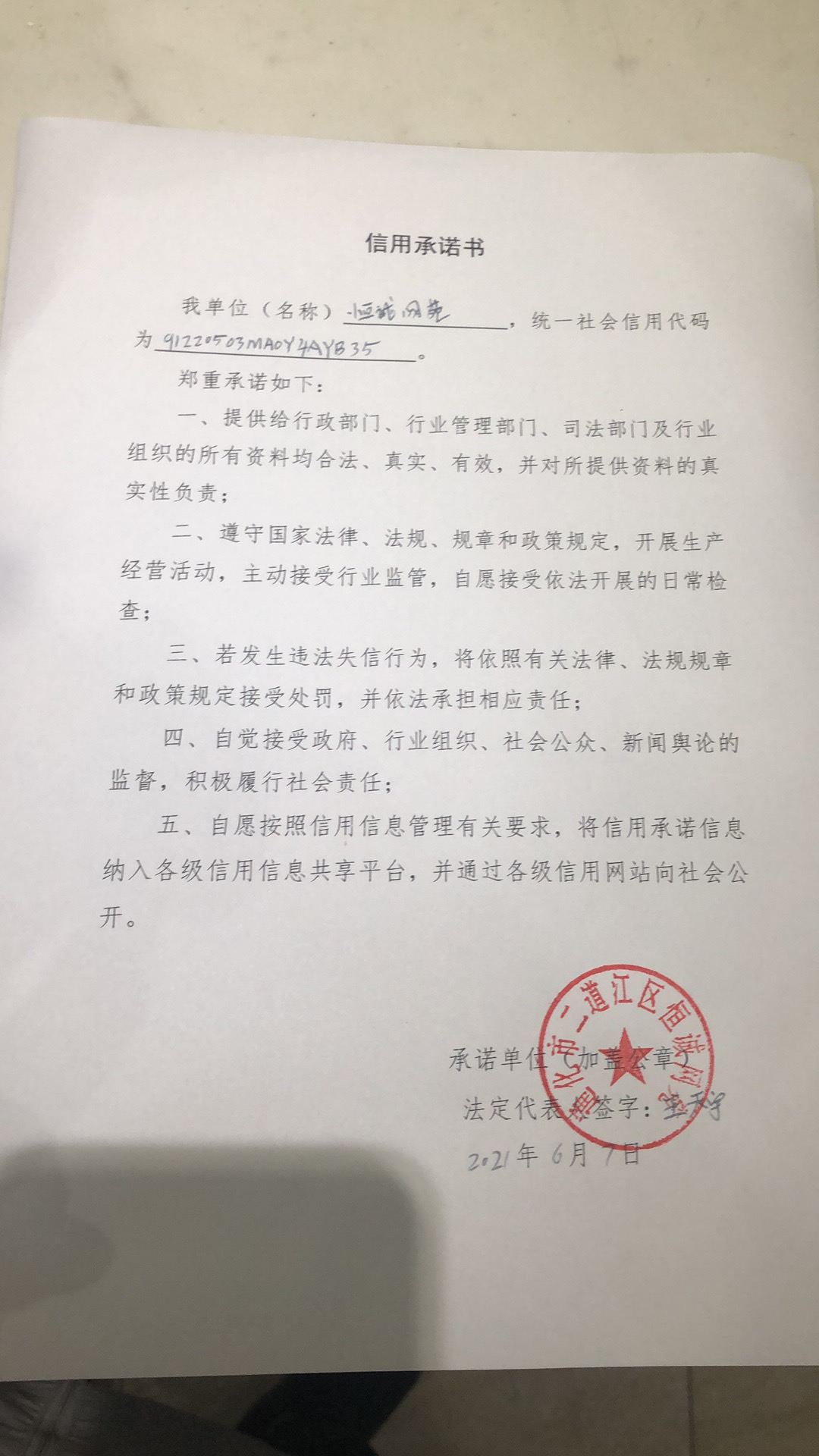 恒诚网苑.jpg