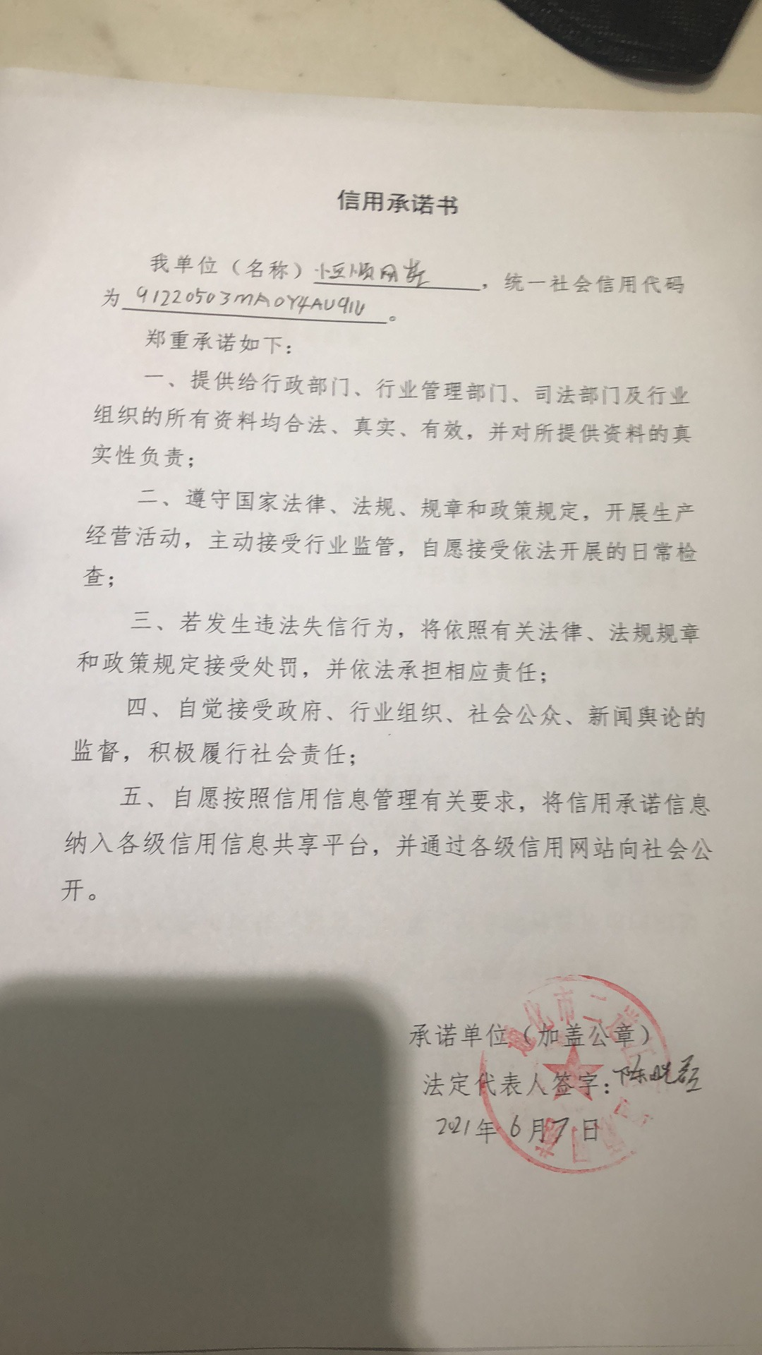 恒顺网苑.jpg