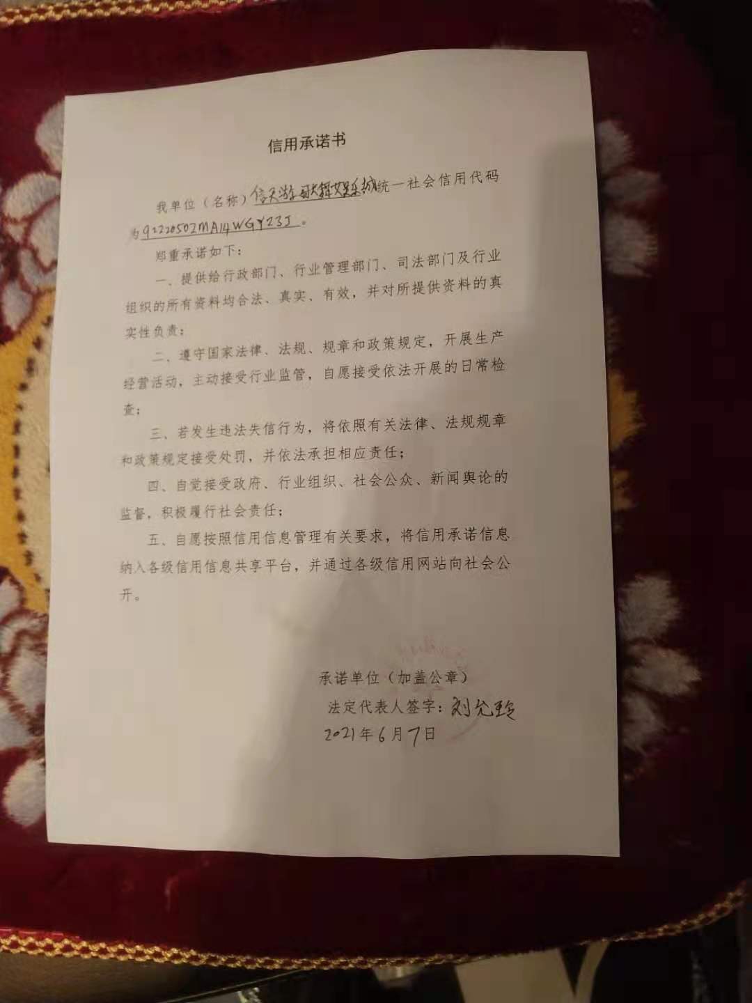 信天游歌舞娱乐城.jpg