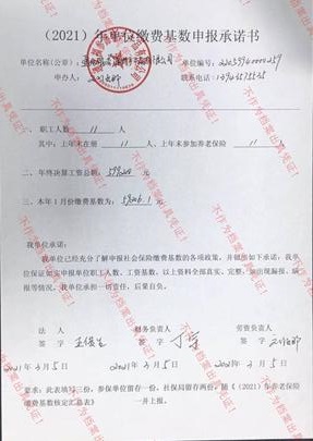 通化福参源特产产品有限公司.jpg