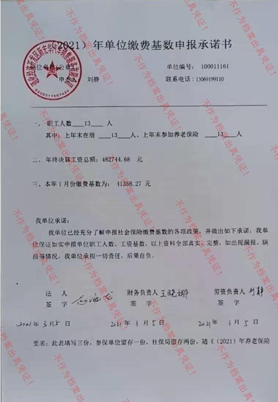 通化经济开发区新宏华汽车销售服务有限公司.jpg