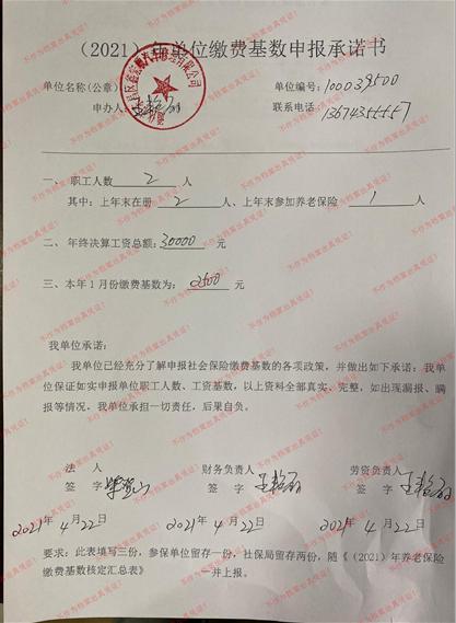 通化市东昌区鑫宏顺汽车修理有限公司.jpg