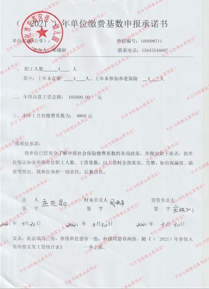 通化市东昌区佳一幼儿园.jpg