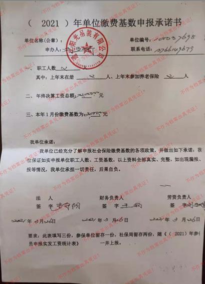 通化阳光吊装有限公司.jpg
