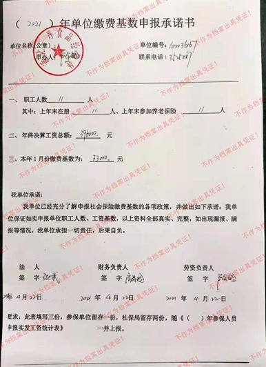 通化一丹食品经销处.jpg