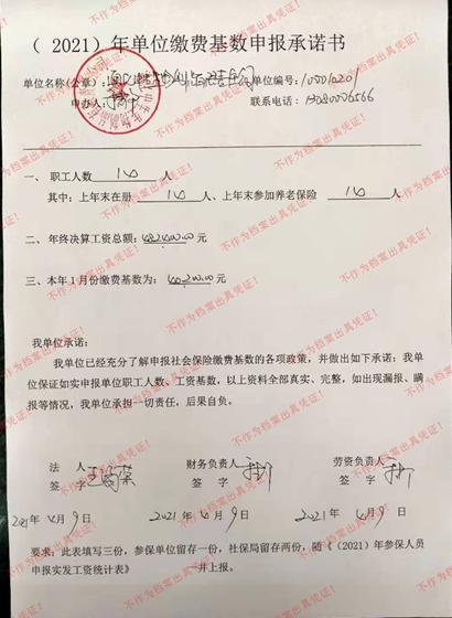 通化中生生物制品有限责任公司.jpg