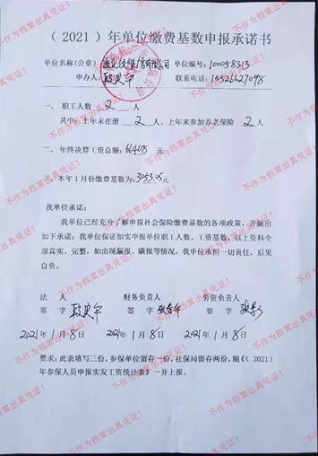 通化领航广告有限公司.jpg