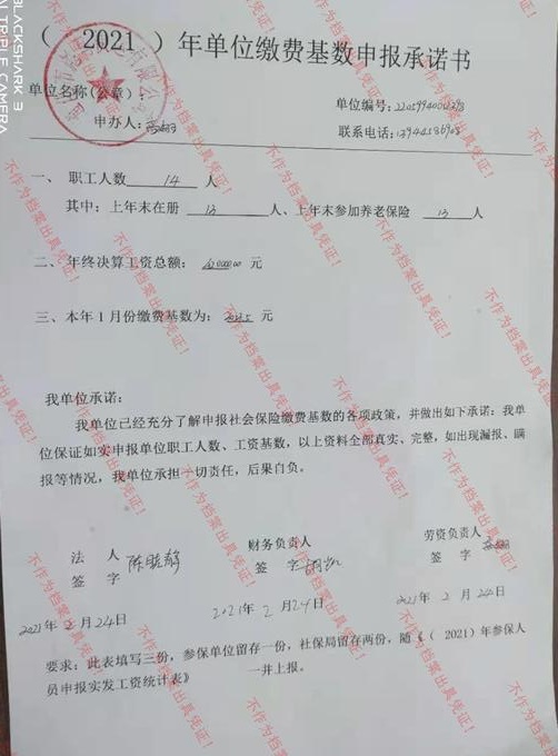 通化市彪马快运有限公司.jpg