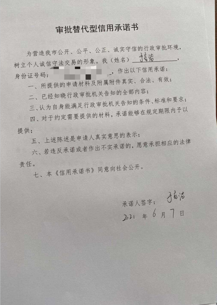 1626923571(1).png