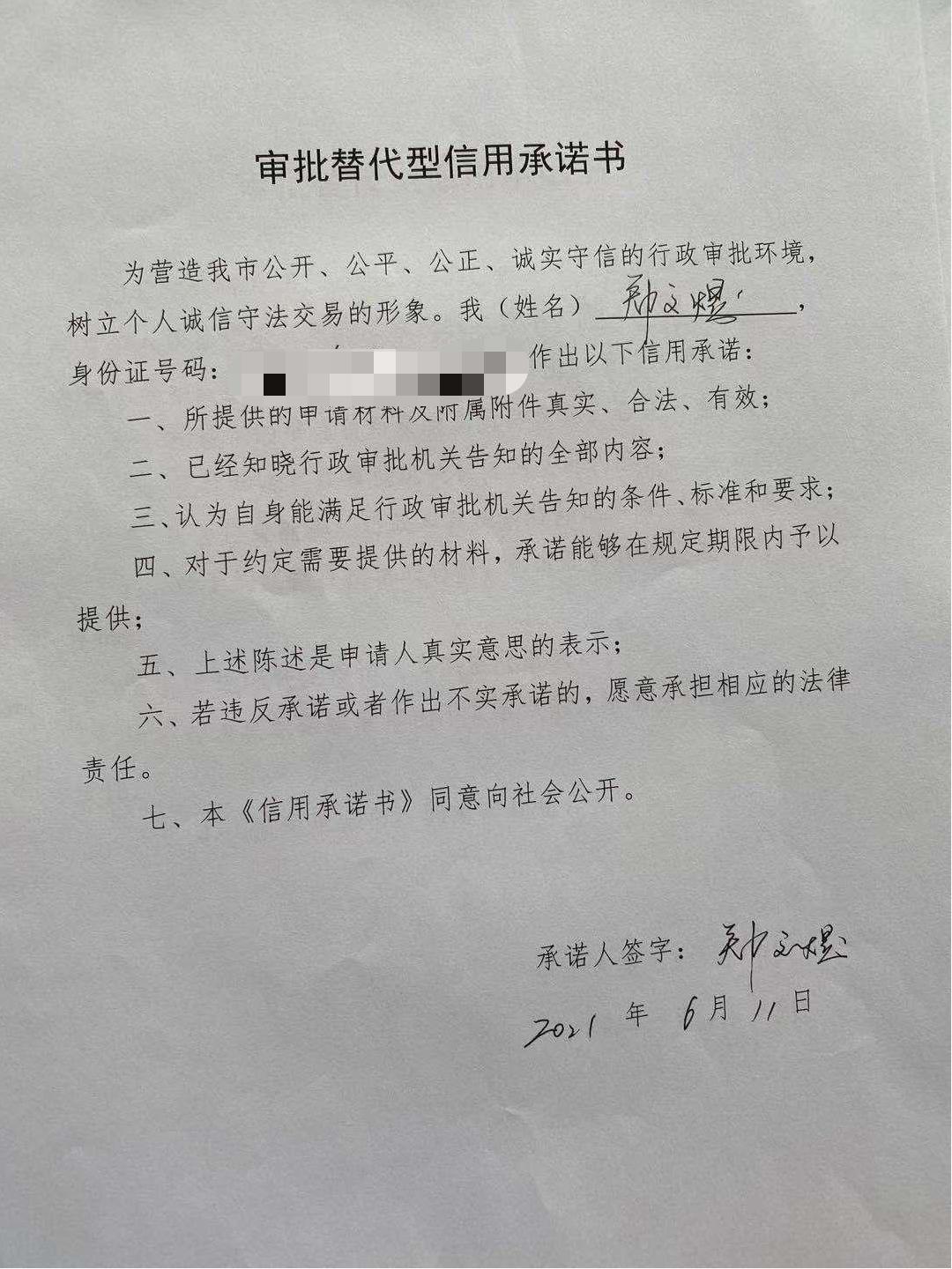 郑文煜.jpg