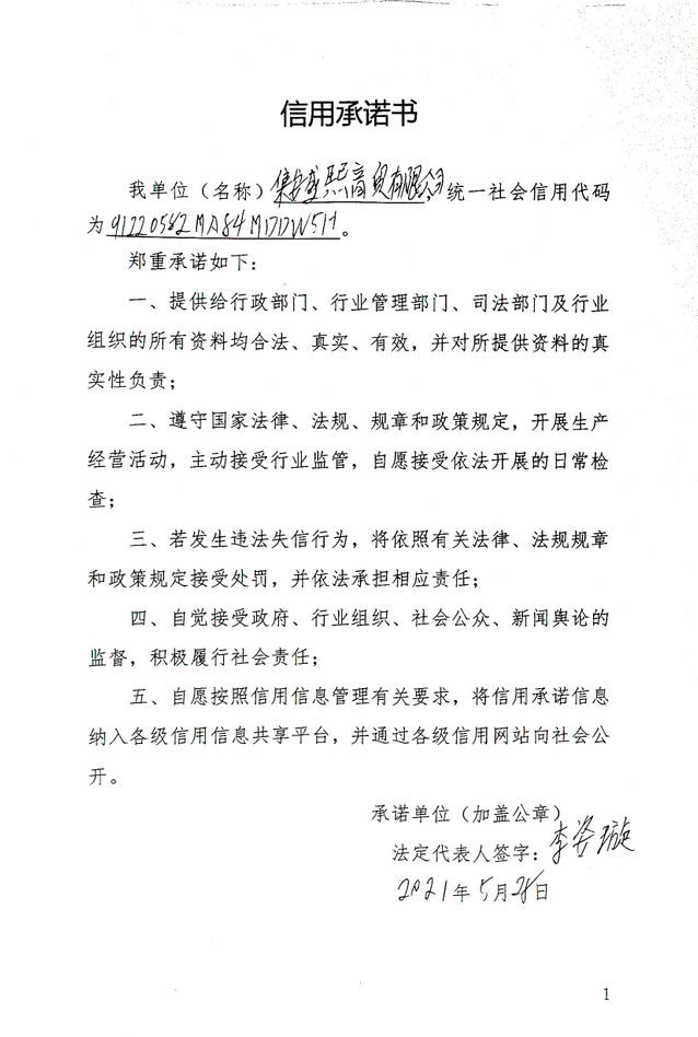 1627277308(1).png
