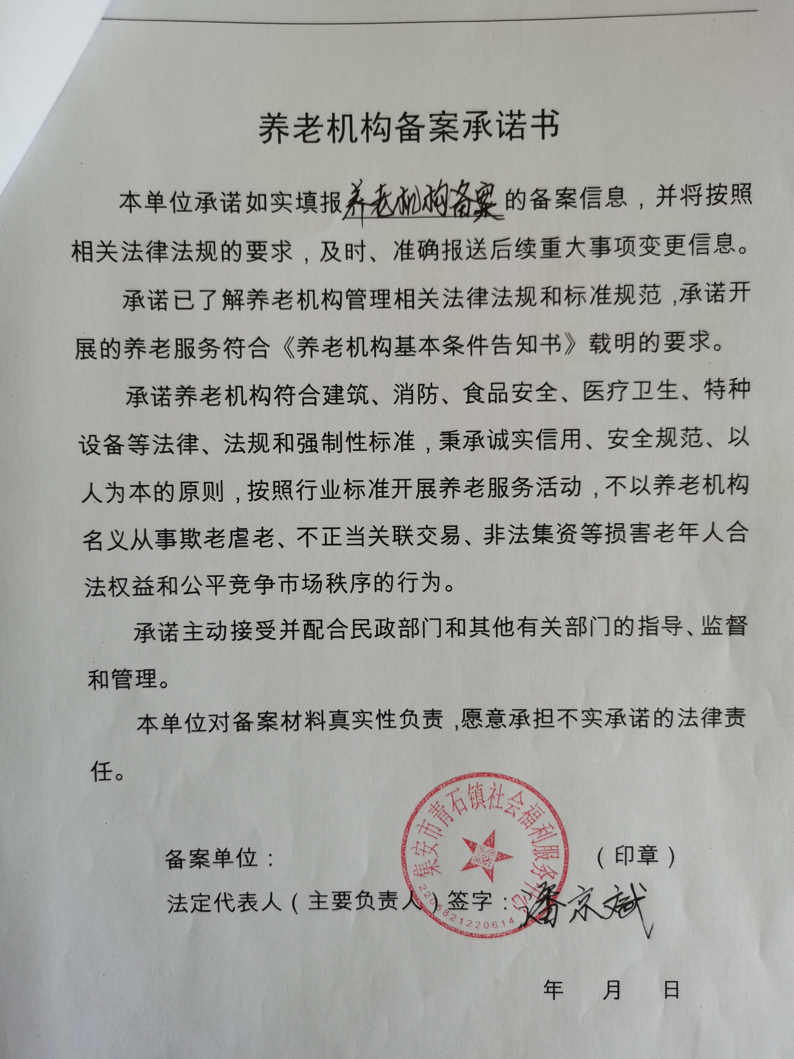 1_看图王_看图王.jpg