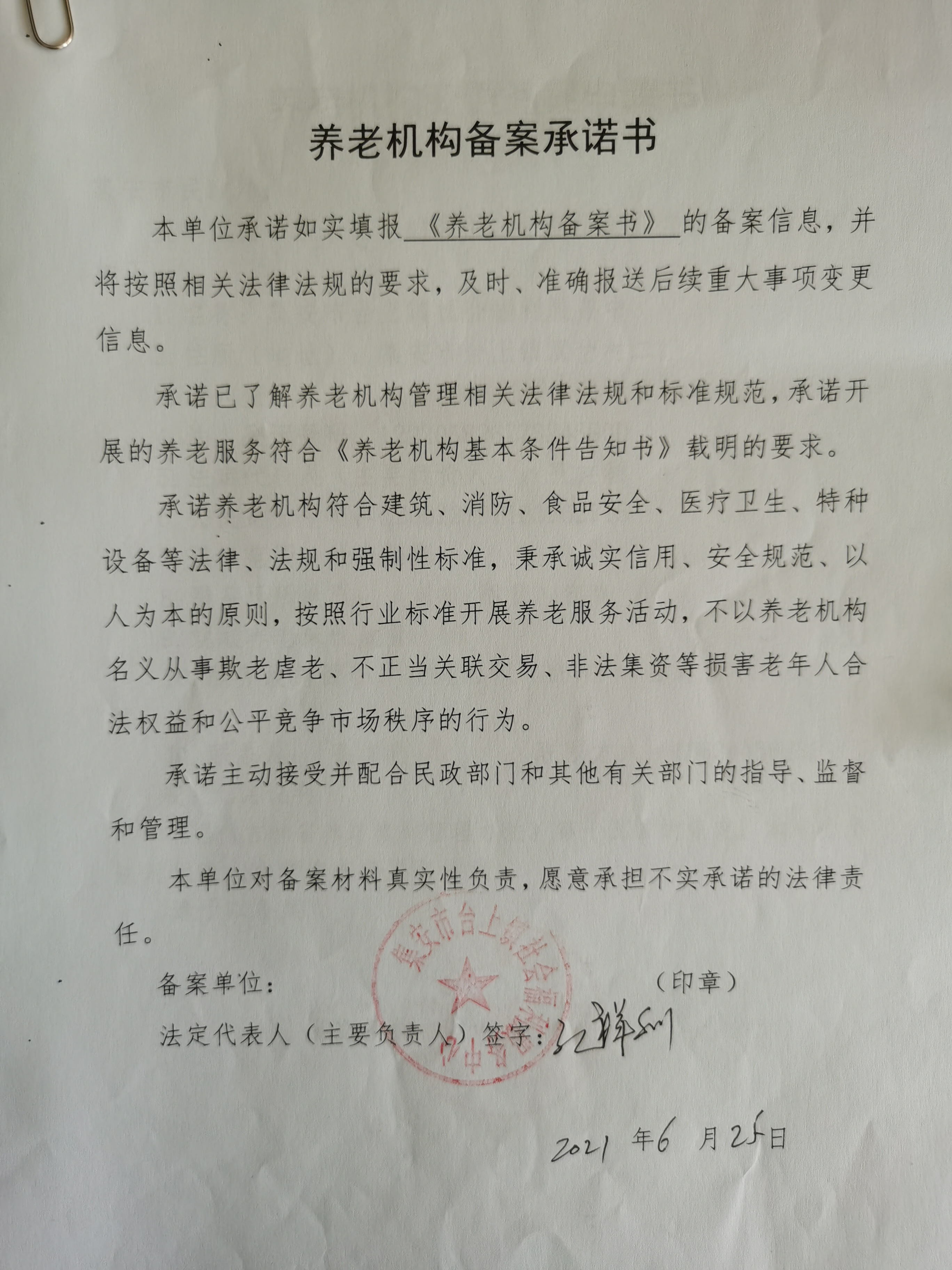 1_看图王.jpg