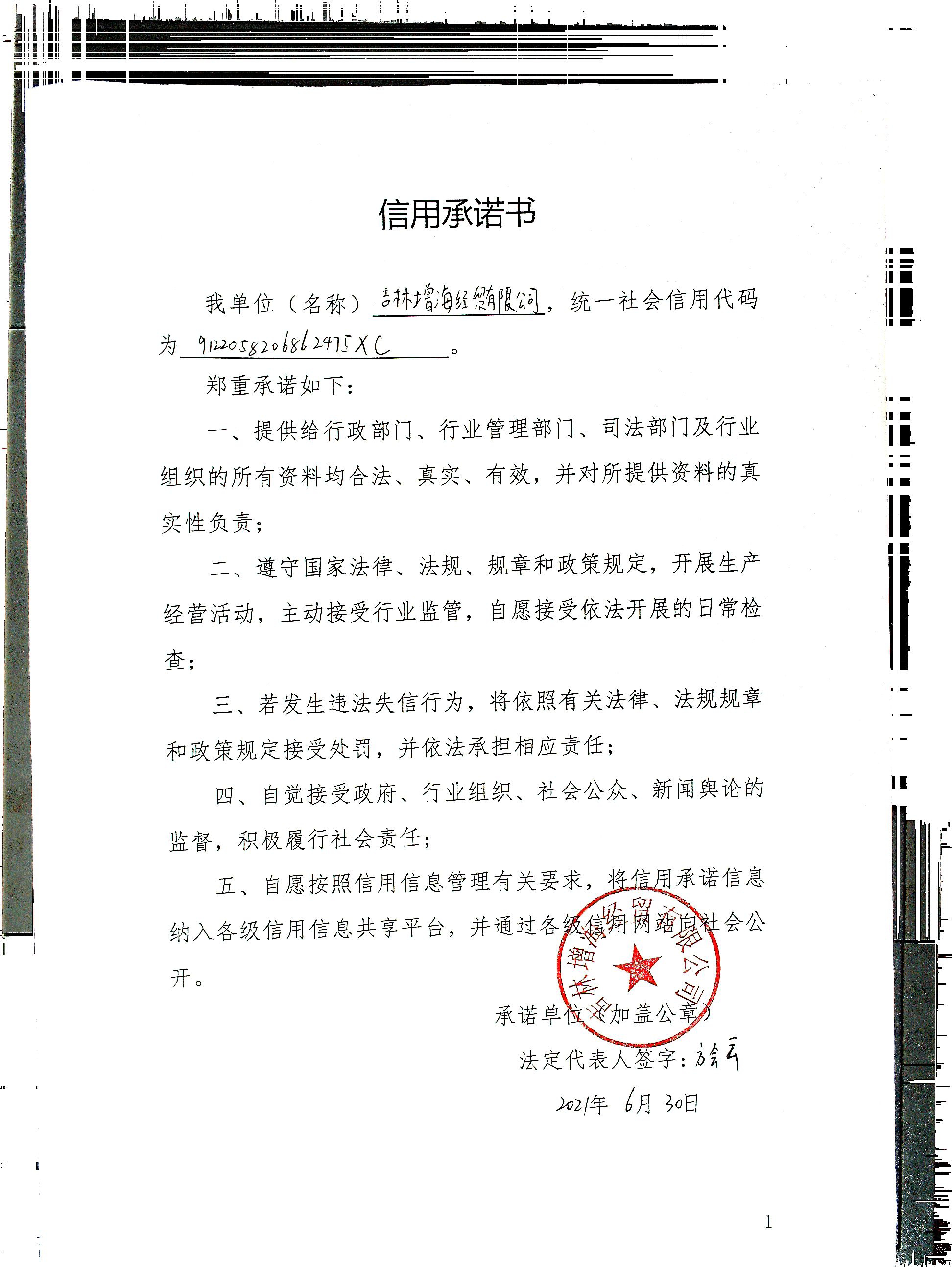 1_看图王.jpg