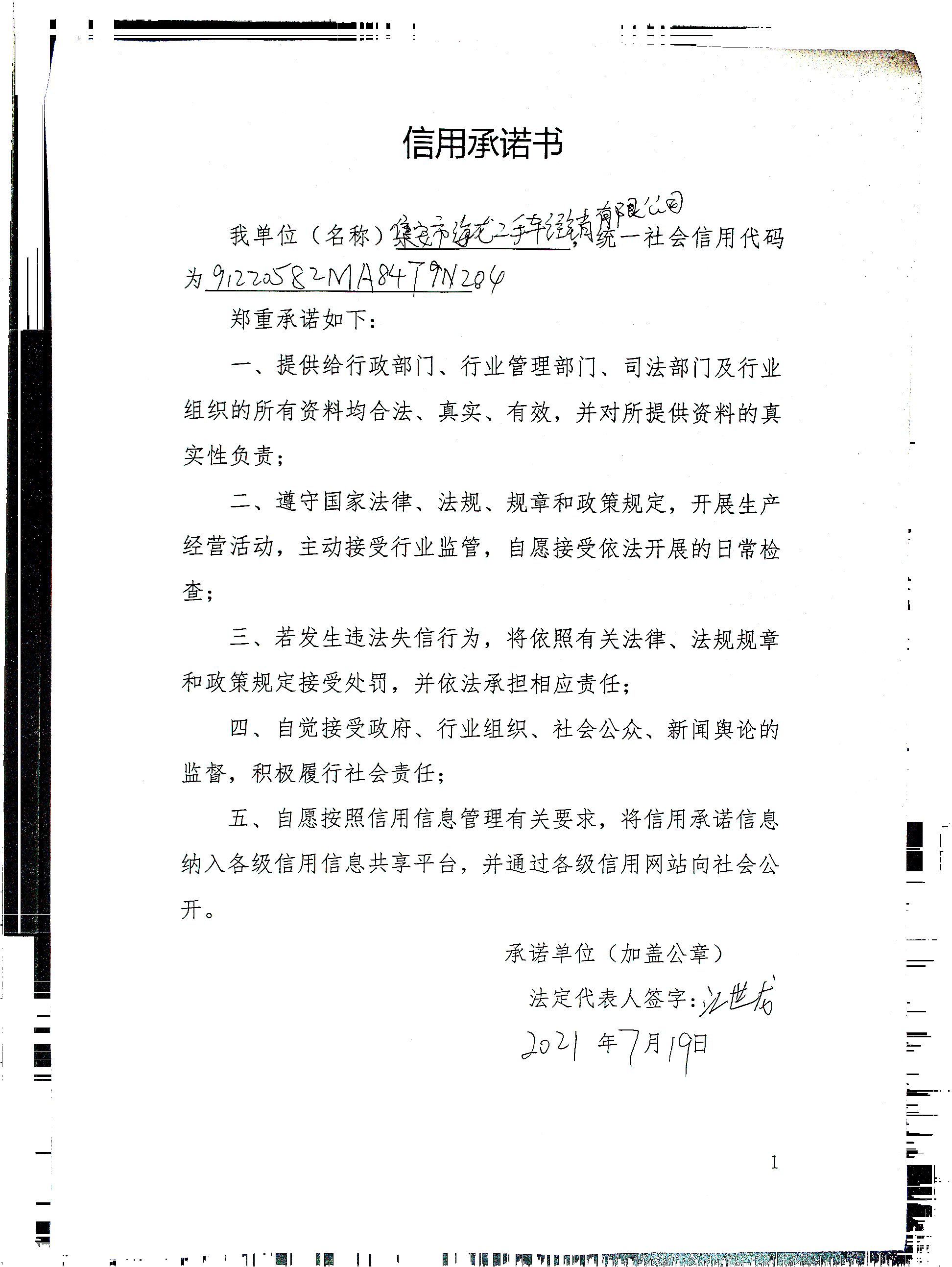 1_看图王.jpg