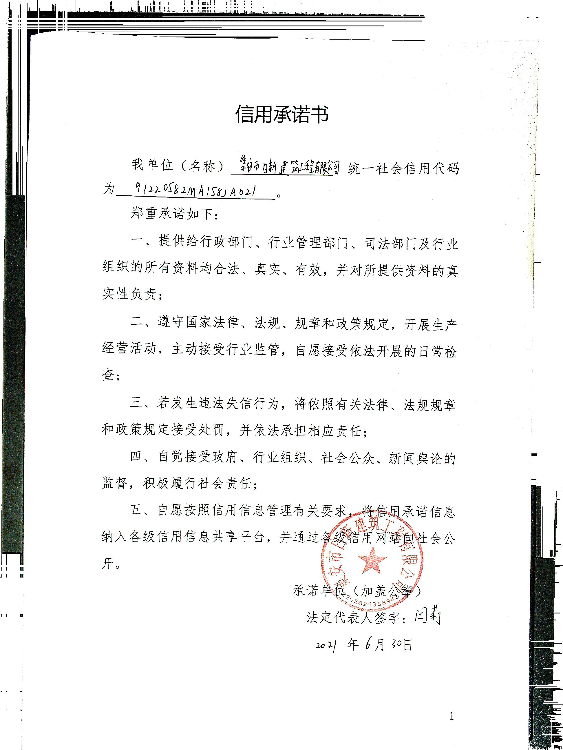 1_看图王.jpg