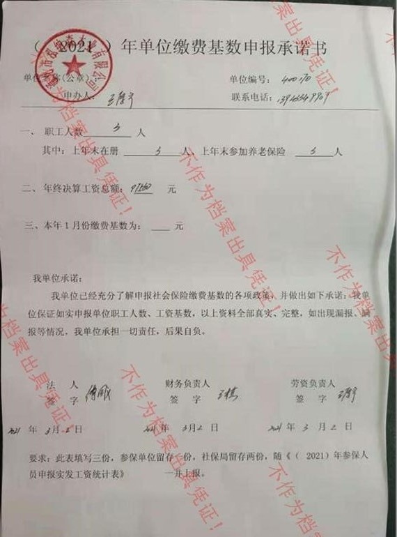 通化市泓纳森木业有限公司.jpg