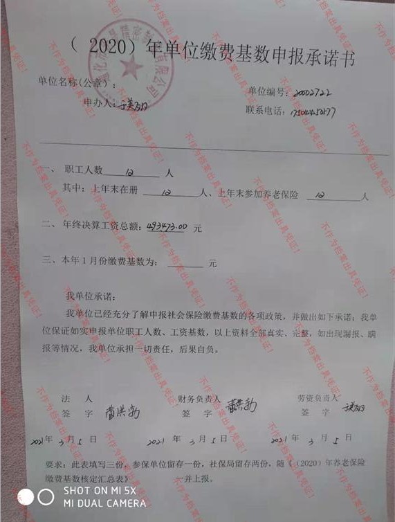 通化市宏晟精密制造有限公司.jpg