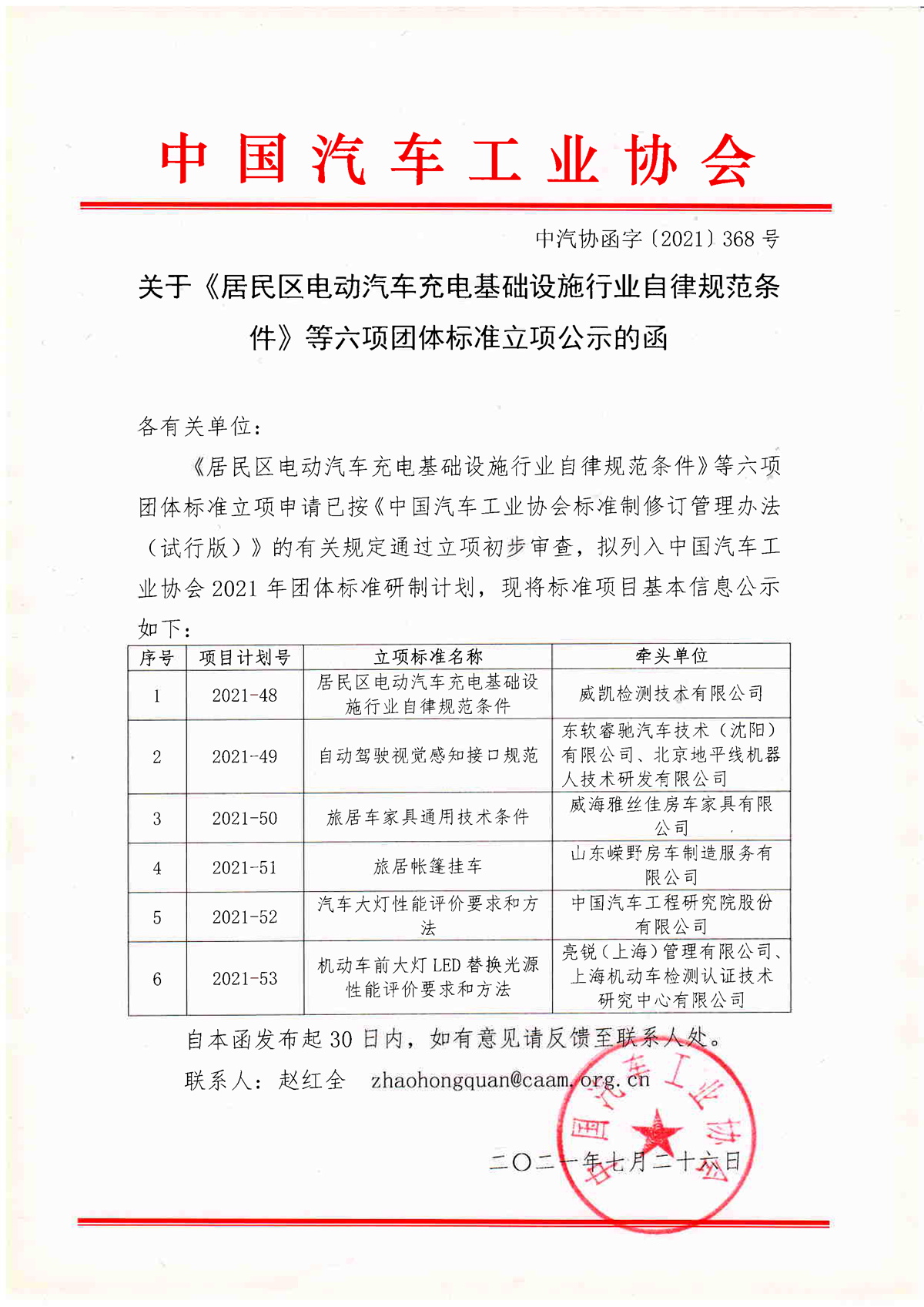 1_看图王.jpg
