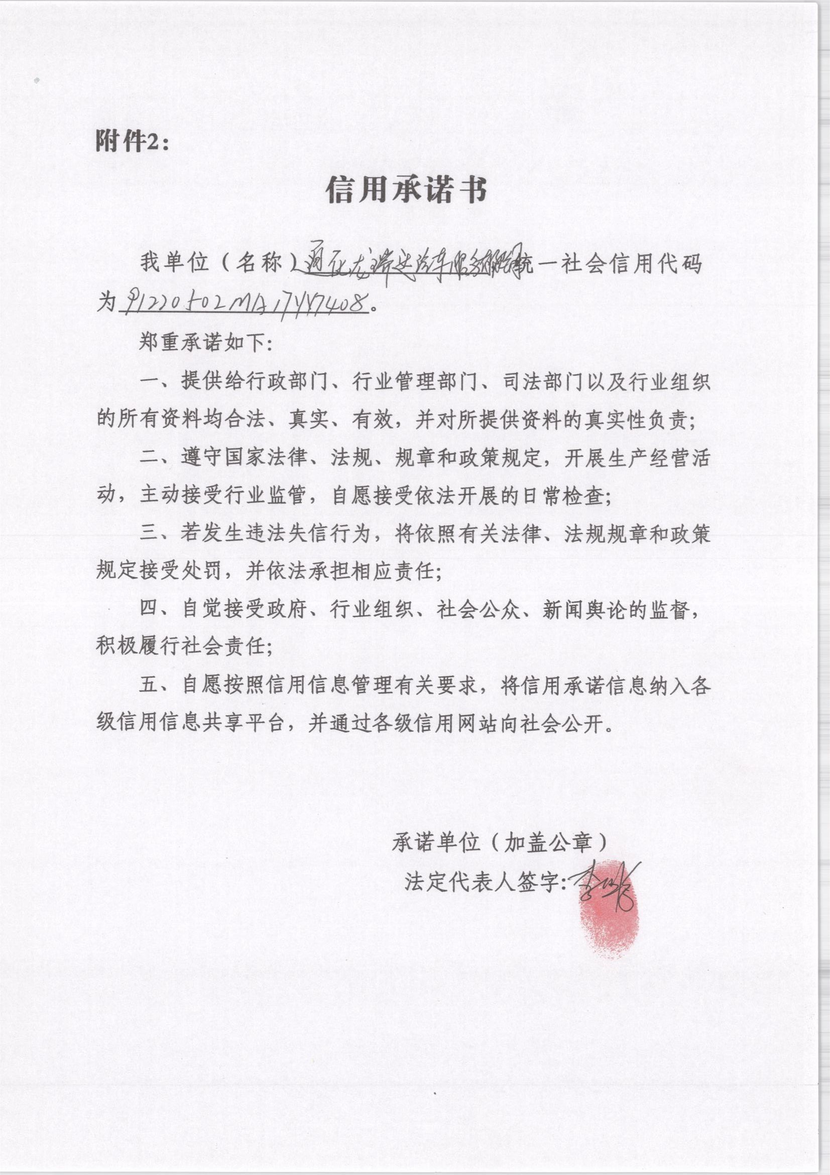 1_看图王.jpg