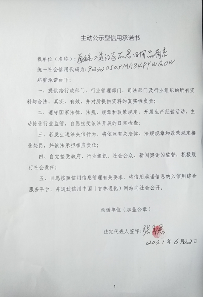 1628062402(1).png