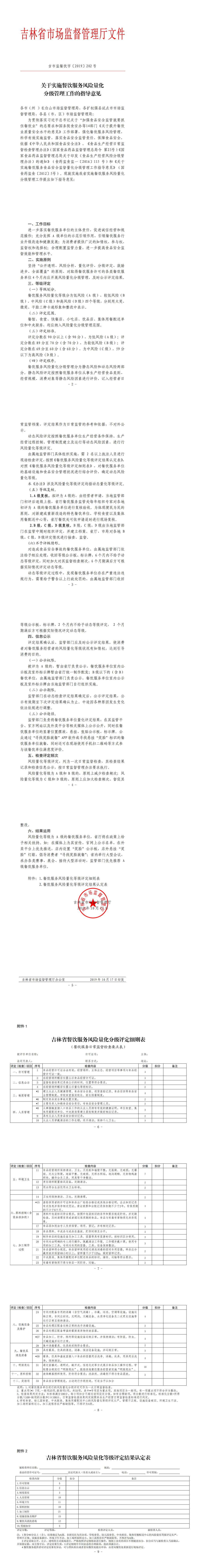 2_看图王.jpg