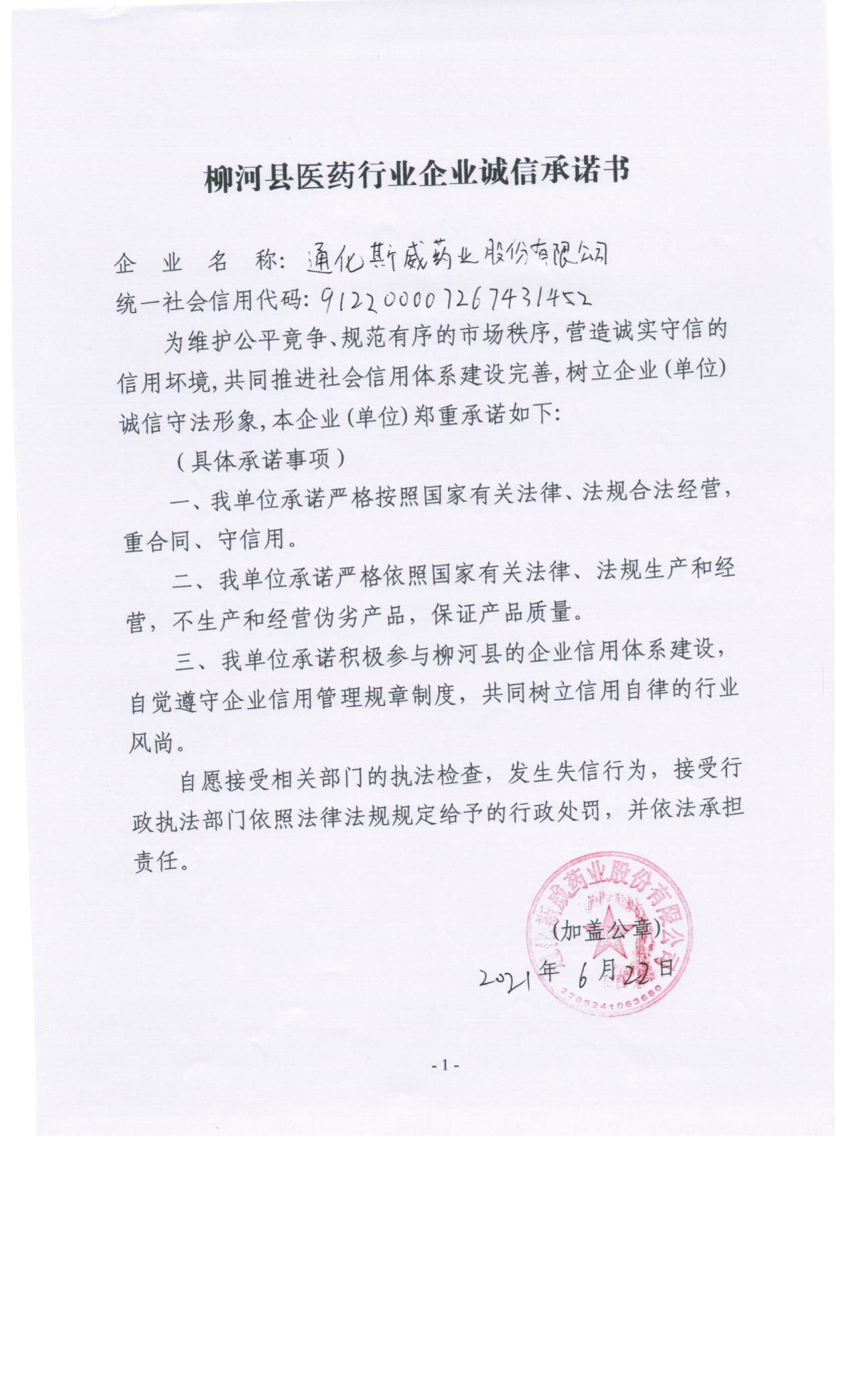 1_看图王.jpg
