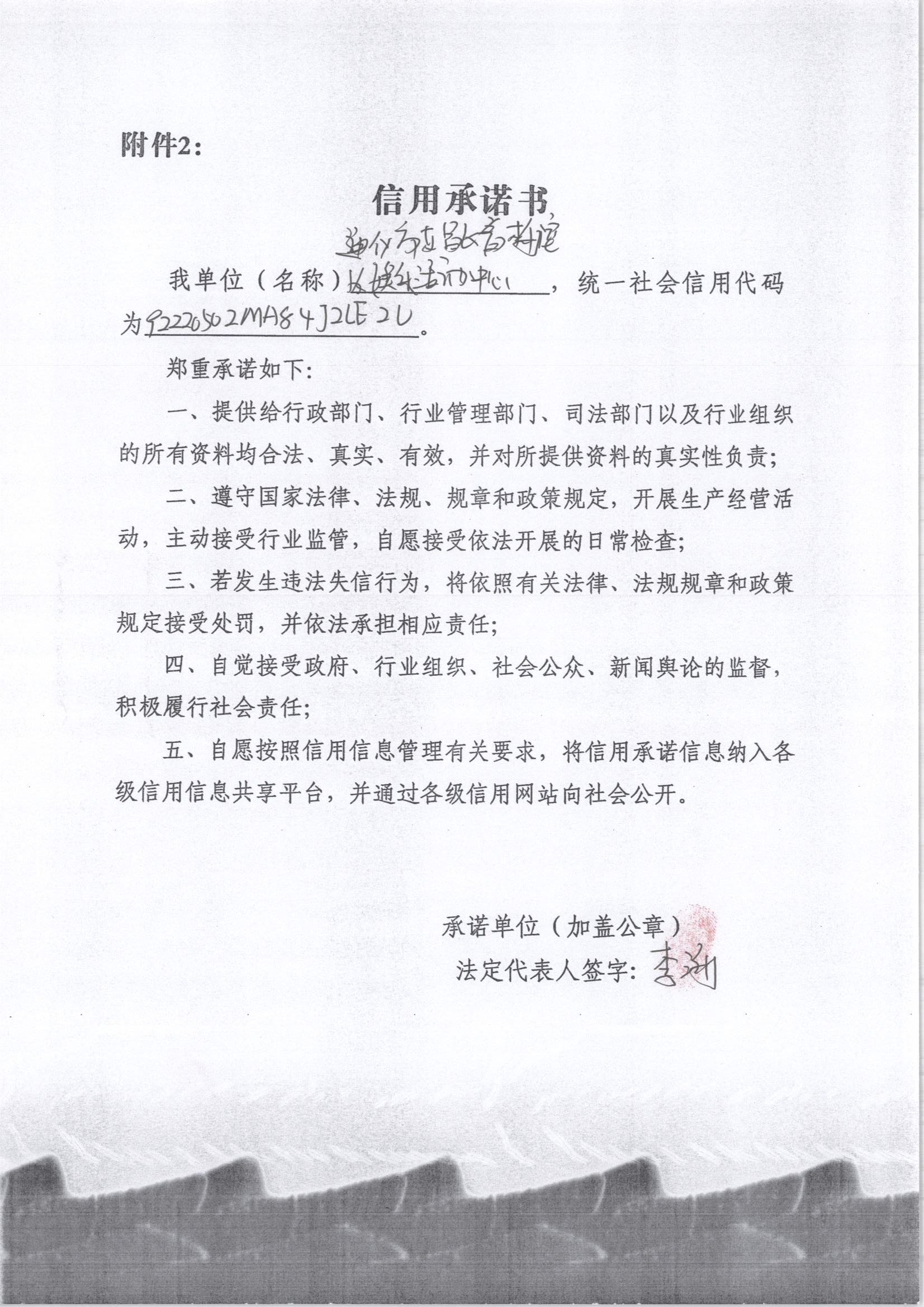 通化市东昌区春梅室内娱乐活动中心.jpg