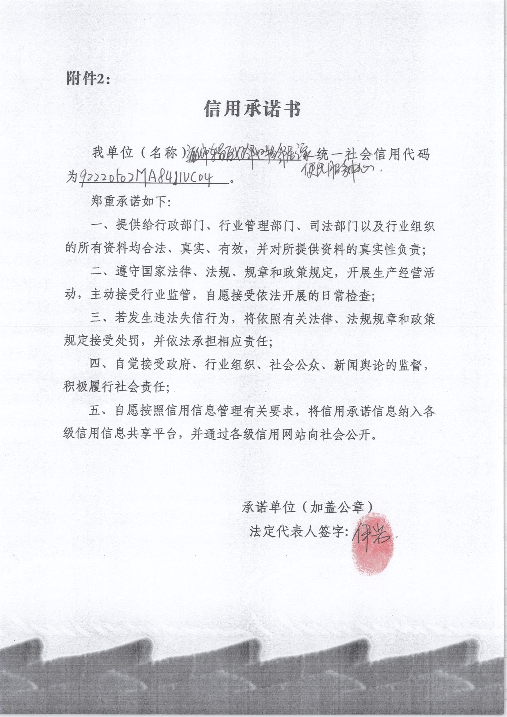 通化市东昌区好邻好物邻居之家便民服务中心.jpg